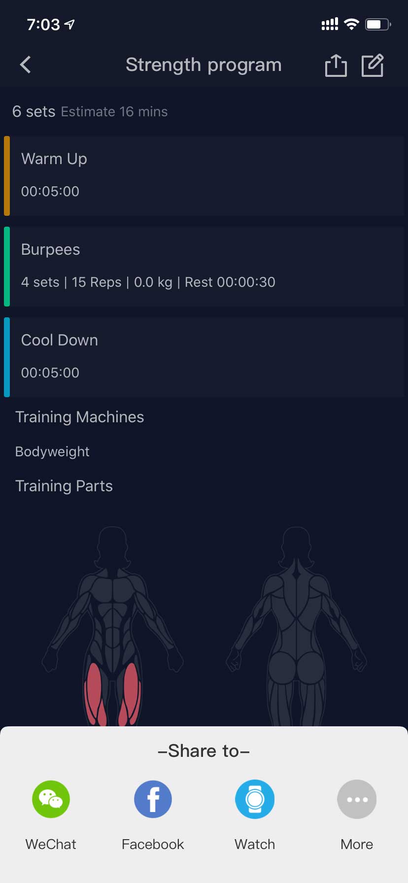 COROS app sample strength workout sharing