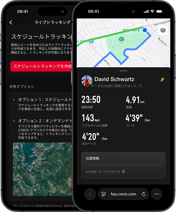 live tracking
